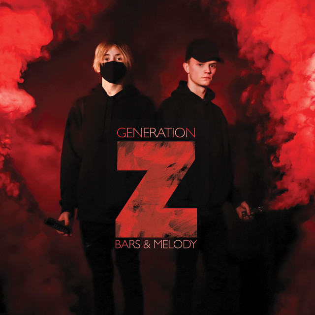 Generation Z cover