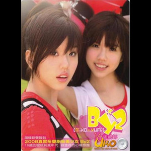 16未成年 cover