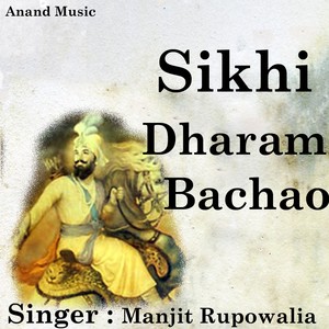 Manjit Rupowalia