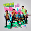 Vegan Albumcover