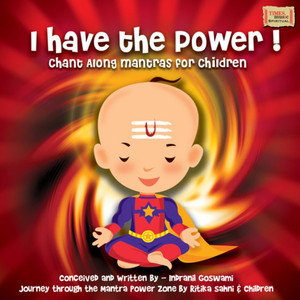 I Have the Power album