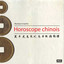 Horoscope Chinois Albumcover