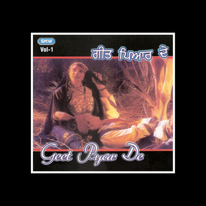 Geet Pyar De, Vol. 1 album