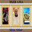 Hizb Ama (Quran - Coran - Islam) Albumcover