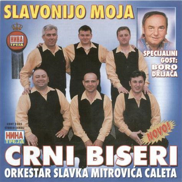 Crni biseri Photo
