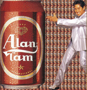 永恆的珍 Albumcover