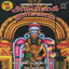 Ambigai Dharisanam Albumcover