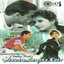 Jaanam Samjha Karo (Original Motion Picture Soundtrack) cover