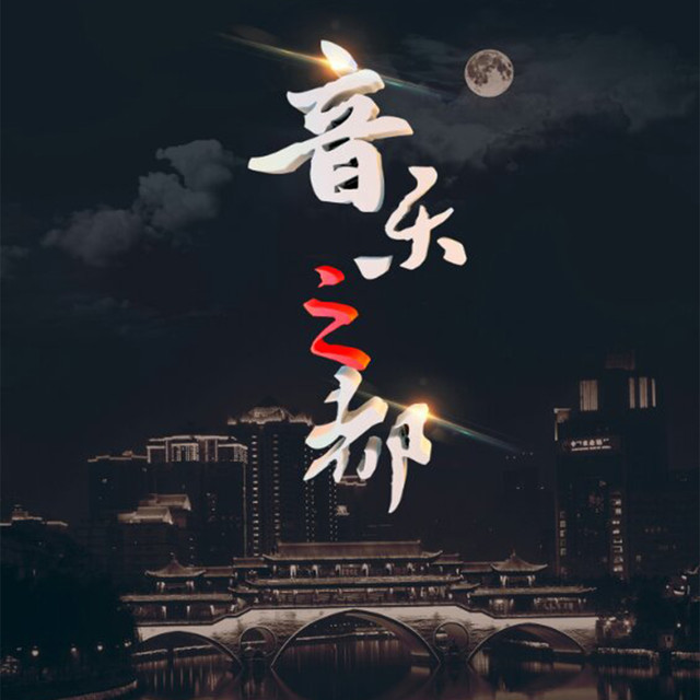 刘星 Photo