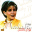 Havaye Asheghi - Persian Music Albumcover
