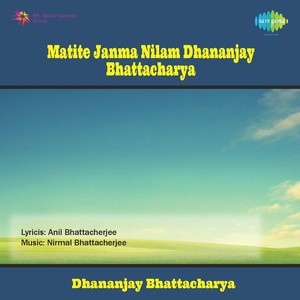 Dhananjay Bhattacharya