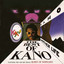 The best of kano (The Best) cover