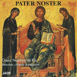 Choeur N&eacute;ophyte de Rila