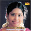 Amutha Gaanam - Nithyasree Mahadevan Albumcover