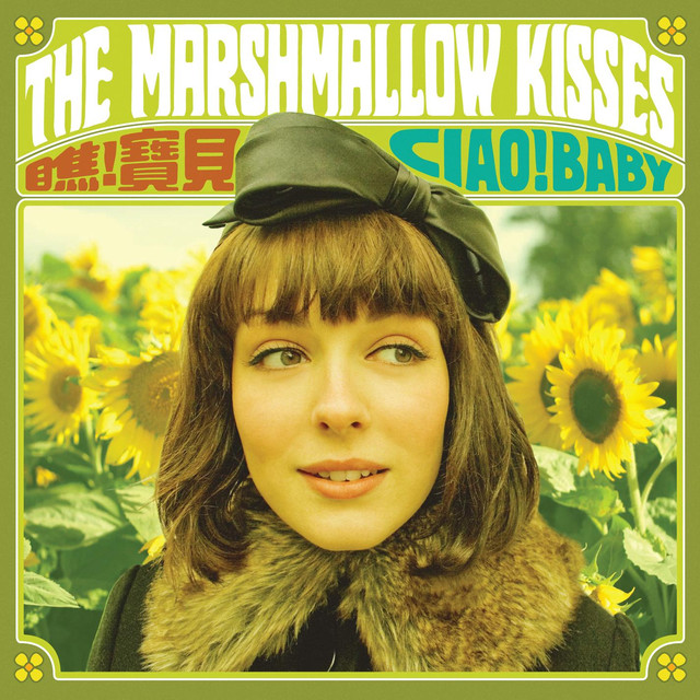 The Marshmallow Kisses Photo