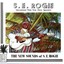 The New Sounds of S.E. Rogie Albumcover