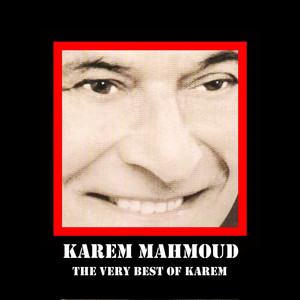 Karem Mahmoud Photo
