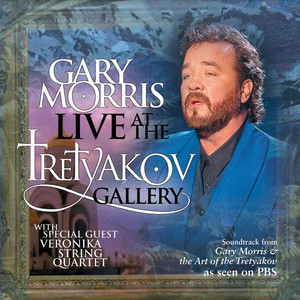 Live At The Tretyakov Gallery cover