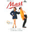 Mast (Original Motion Picture Soundtrack) Albumcover