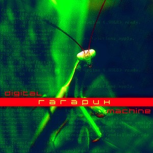 Гагарин Albumcover