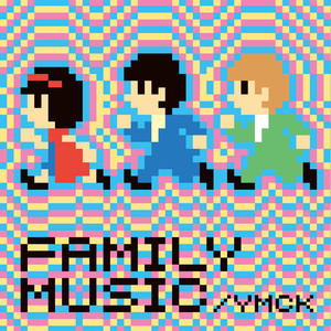 ファンファーレ cover