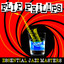 Essential Jazz Masters cover