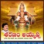 Saranam Ayyappa Albumcover