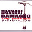Damaged: The Remixes Albumcover