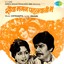 Saiyan Magan Pahalwani Mein (Original Motion Picture Soundtrack) Albumcover