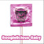 Boogielicious Baby Albumcover