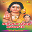 Kandar Shasti Kavacham Albumcover