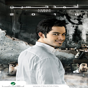 2010 Albumcover