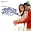Chand Ke Paar Chalo (Original Motion Picture Soundtrack) Albumcover