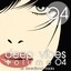 Deep Vibes, Vol. 4 Albumcover