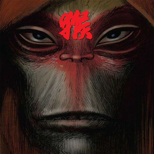 Journey To The West album