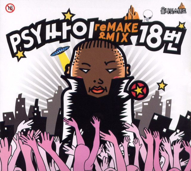 No. 18 cover