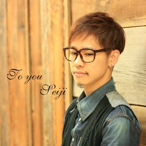 To you Albumcover