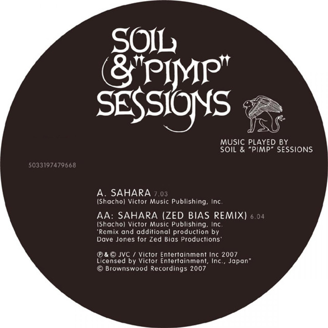 Sahara cover