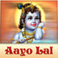 Aayo Lal Albumcover