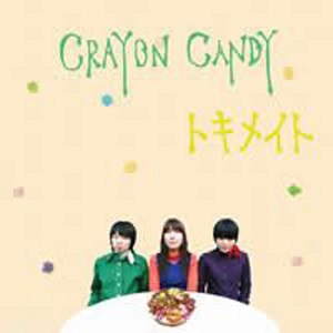 Crayon Candy