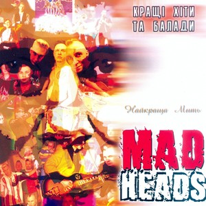 Найкраща мить (Кращі хіти та балади) Albumcover