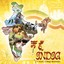 Main Hoon India Albumcover