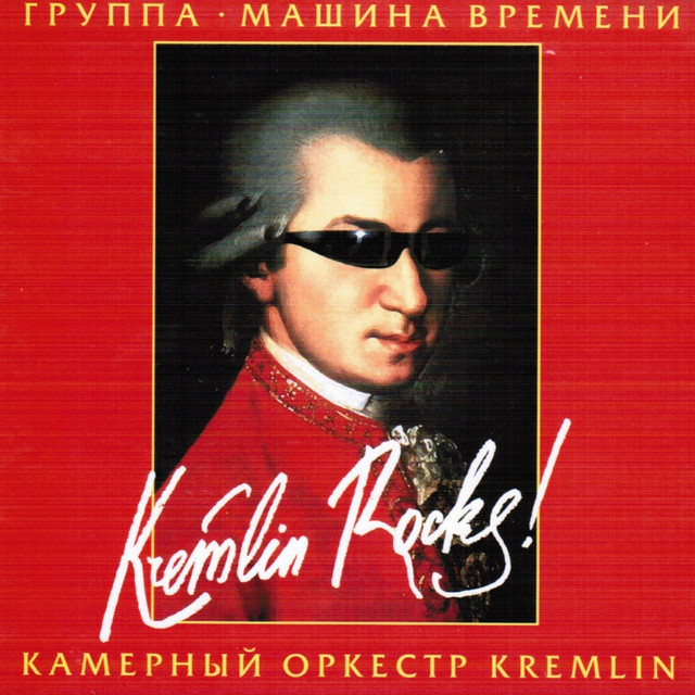 Kremlin Photo