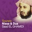 Sourate Nissa & Dua (Quran - Coran - Islam) Albumcover