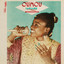 Moussolou cover