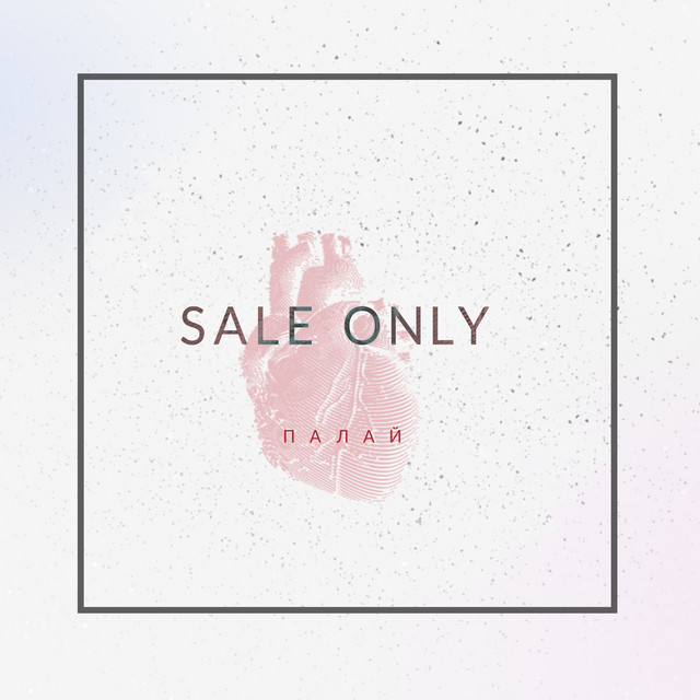 Sale Only Photo