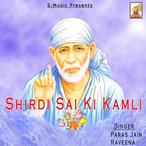 Shirdi Sai Ki Kamli Albumcover