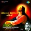 Thanthaanai Thuthippom Albumcover
