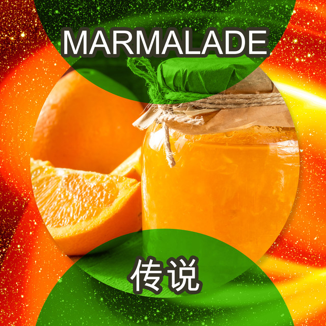 传说 (rerecorded) cover