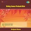 Hriday Aamar Prakash Holo Albumcover